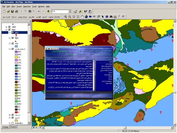  طراحی و پیاده سازی سیستم GIS خلیج فارس، دریای عمان و دریای خزر (SEA_GIS).