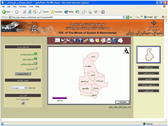  طراحی و پیاده سازی  سیستم WebGIS معادن استان سیستان و بلوچستان